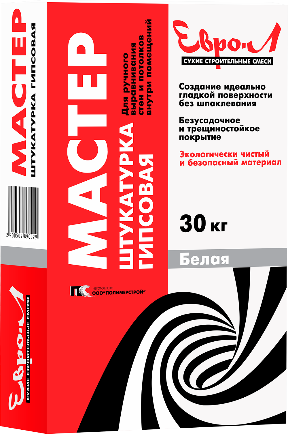 Штукатурка мастер. Штукатурка гипсовая мастер евро.л 30кг. Штукатурка евро-л старт гипсовая 30кг (45). Гипсовая штукатурка евро л безусадочная. Штукатурка гипсовая start 30 кг евро л.